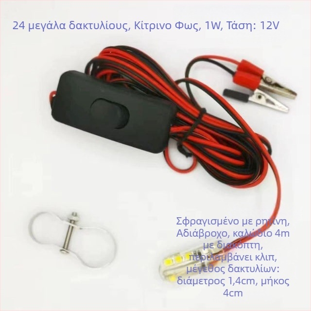 Υποβρύχιο φως για ψάρεμα - LED, 12V, αδιάβροχο, υψηλή φωτεινότητα