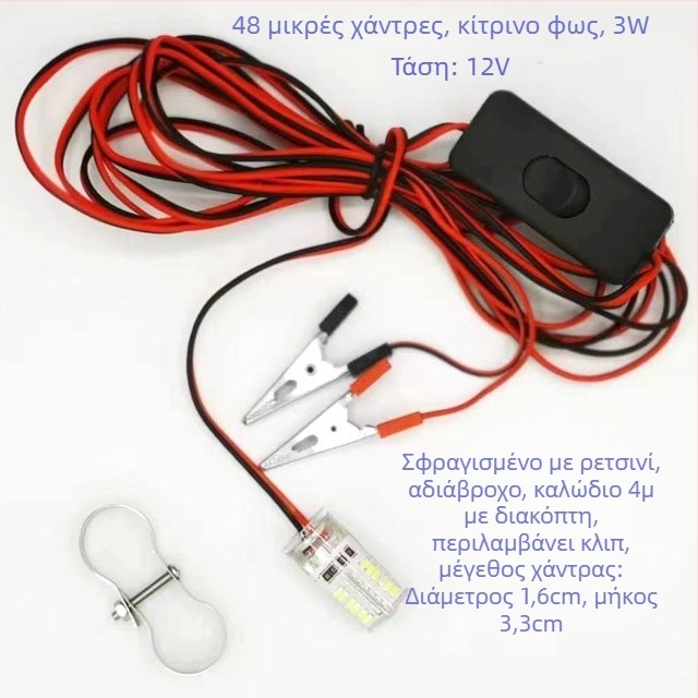 Υποβρύχιο φως για ψάρεμα - LED, 12V, αδιάβροχο, υψηλή φωτεινότητα