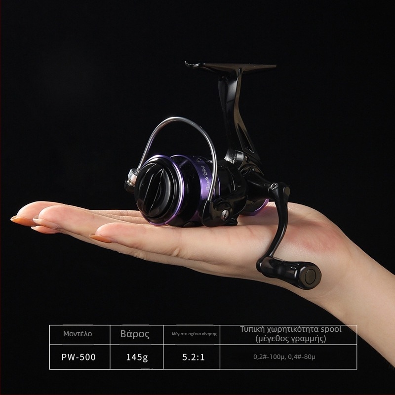 Spinning fishing reel Mundus μοντέλο 500 για μακρινές ρίψεις