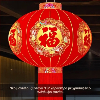 Φανάρι από φλοκωμένο ύφασμα, στρογγυλό σχήμα, καυτό σφράγισμα, μάρκα Zifu, κλασικό στυλ