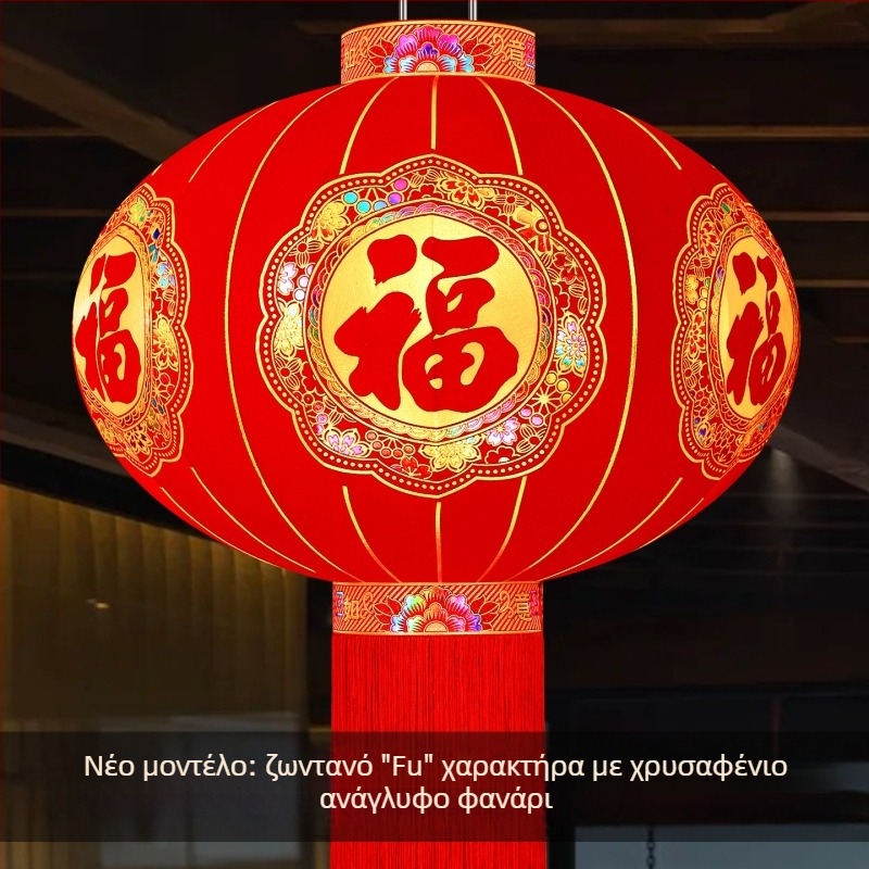 Φανάρι από φλοκωμένο ύφασμα, στρογγυλό σχήμα, καυτό σφράγισμα, μάρκα Zifu, κλασικό στυλ