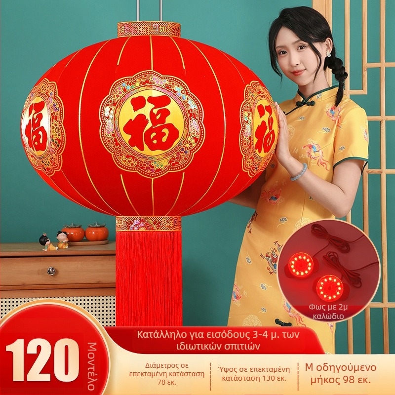 Φανάρι από φλοκωμένο ύφασμα, στρογγυλό σχήμα, καυτό σφράγισμα, μάρκα Zifu, κλασικό στυλ