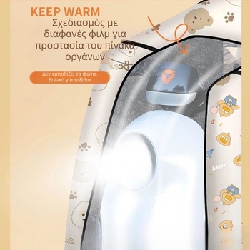 Χειμερινός μανδύας για ολόσωμο σώμα με επένδυση φλίς, παχύς και αντιανεμικός, προστασία λαιμού και ώμων, Oxford ύφασμα, αδιάβροχος