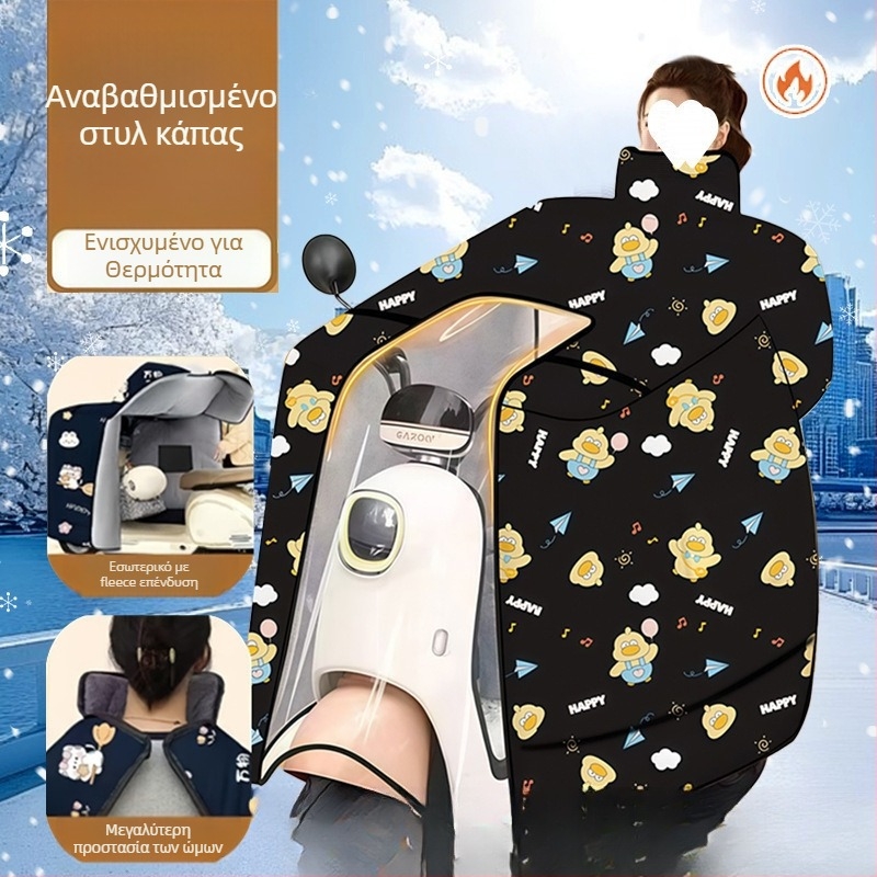 Χειμερινός μανδύας για ολόσωμο σώμα με επένδυση φλίς, παχύς και αντιανεμικός, προστασία λαιμού και ώμων, Oxford ύφασμα, αδιάβροχος