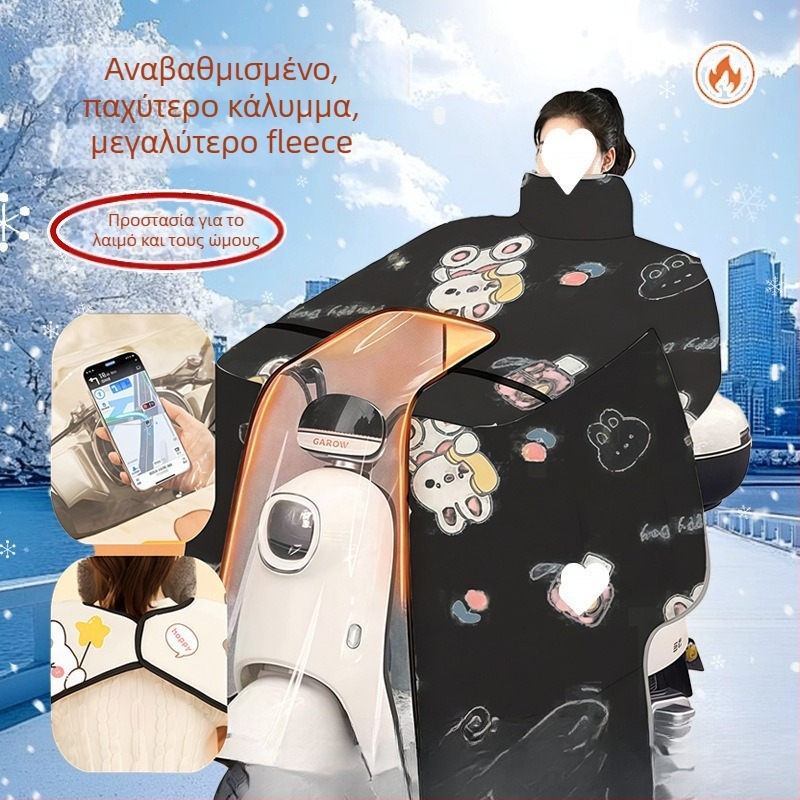 Χειμερινός μανδύας για ολόσωμο σώμα με επένδυση φλίς, παχύς και αντιανεμικός, προστασία λαιμού και ώμων, Oxford ύφασμα, αδιάβροχος