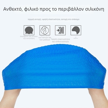 Κολυμβητικό καπέλο από σιλικόνη για ενήλικες, με μοτίβο κουκιδών, κατάλληλο για κολύμβηση