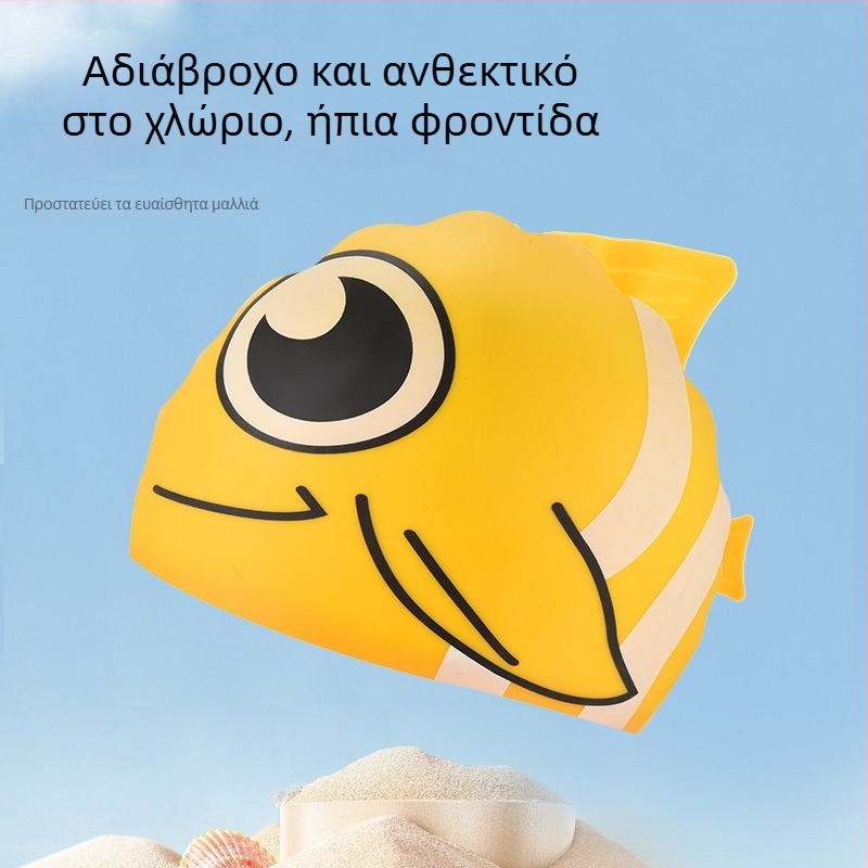 Παιδικό καπέλο κολύμβησης από σιλικόνη με εκτύπωση χρυσόψαρου, αδιάβροχο, υψηλή ελαστικότητα, άνετη εφαρμογή για μακριά μαλλιά
