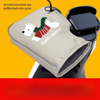 Χειμερινά γάντια ποδηλασίας PU, unisex, ενήλικες