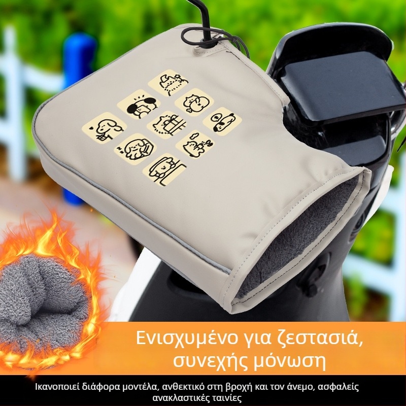 Χειμερινά γάντια ποδηλασίας PU, unisex, ενήλικες