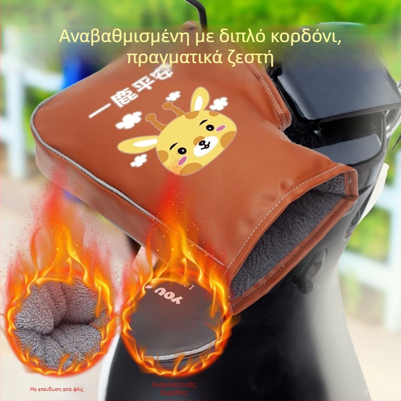 Χειμερινά γάντια ποδηλασίας PU, unisex, ενήλικες