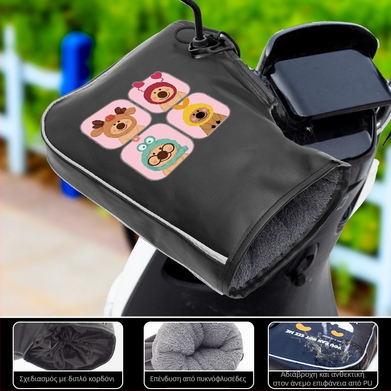 Χειμερινά γάντια ποδηλασίας PU, unisex, ενήλικες