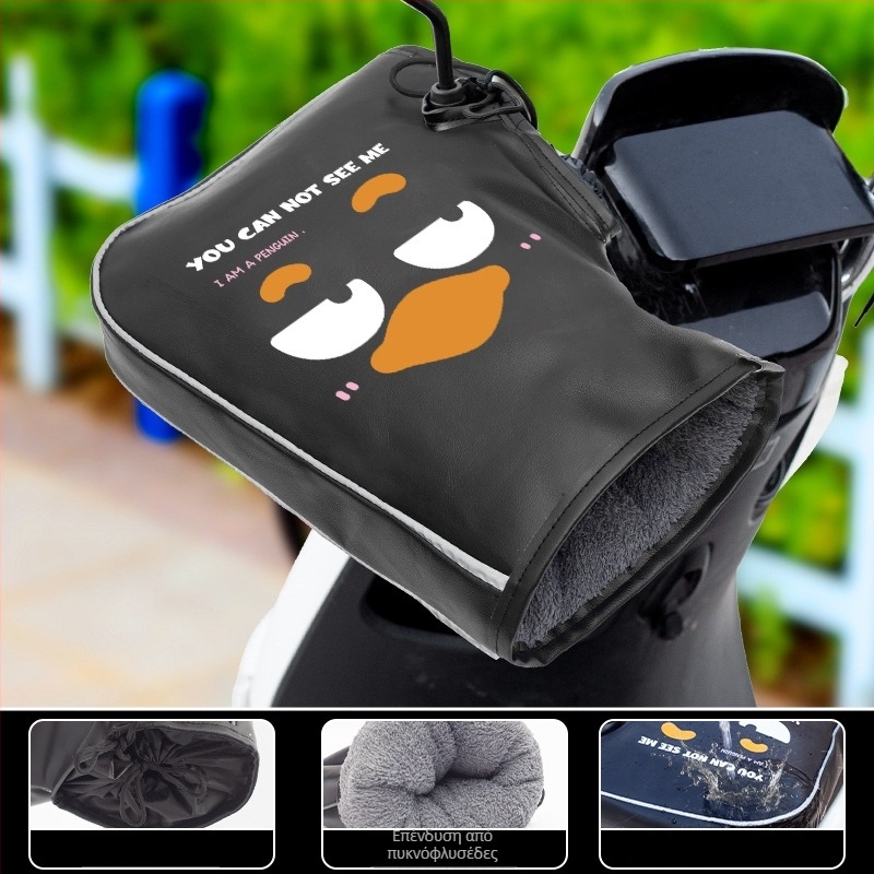 Χειμερινά γάντια ποδηλασίας PU, unisex, ενήλικες