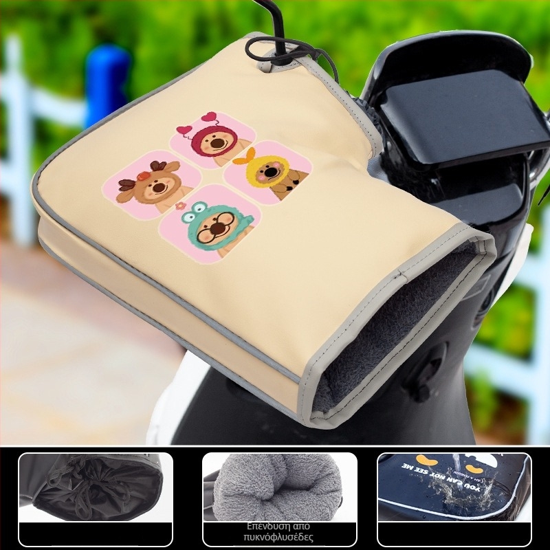 Χειμερινά γάντια ποδηλασίας PU, unisex, ενήλικες