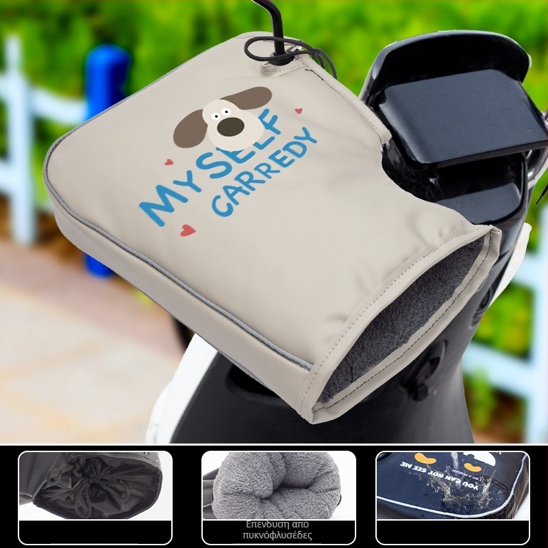 Χειμερινά γάντια ποδηλασίας PU, unisex, ενήλικες