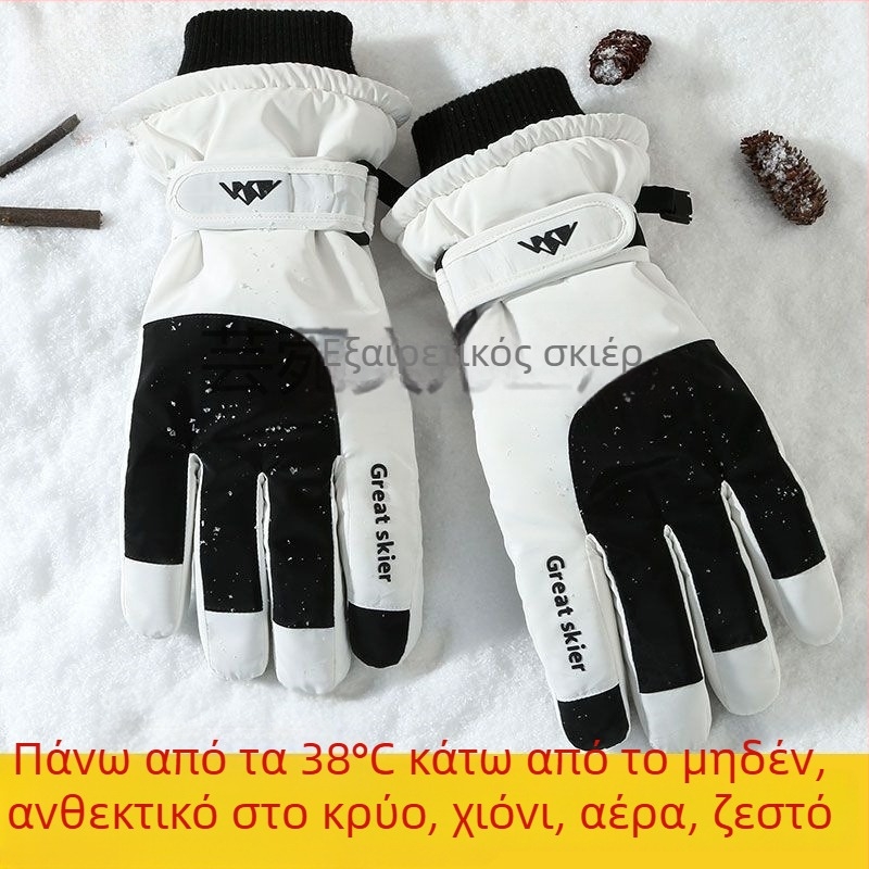 Γάντια - Γάντια σκι (Unisex, Νάιλον, Κατάλληλα για όλες τις ηλικίες, Διαθέσιμα σε απόθεμα)