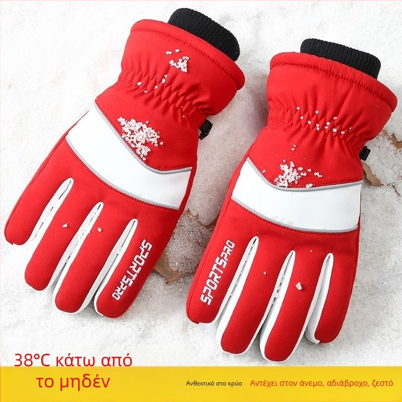 Γάντια - Γάντια σκι (Unisex, Νάιλον, Κατάλληλα για όλες τις ηλικίες, Διαθέσιμα σε απόθεμα)