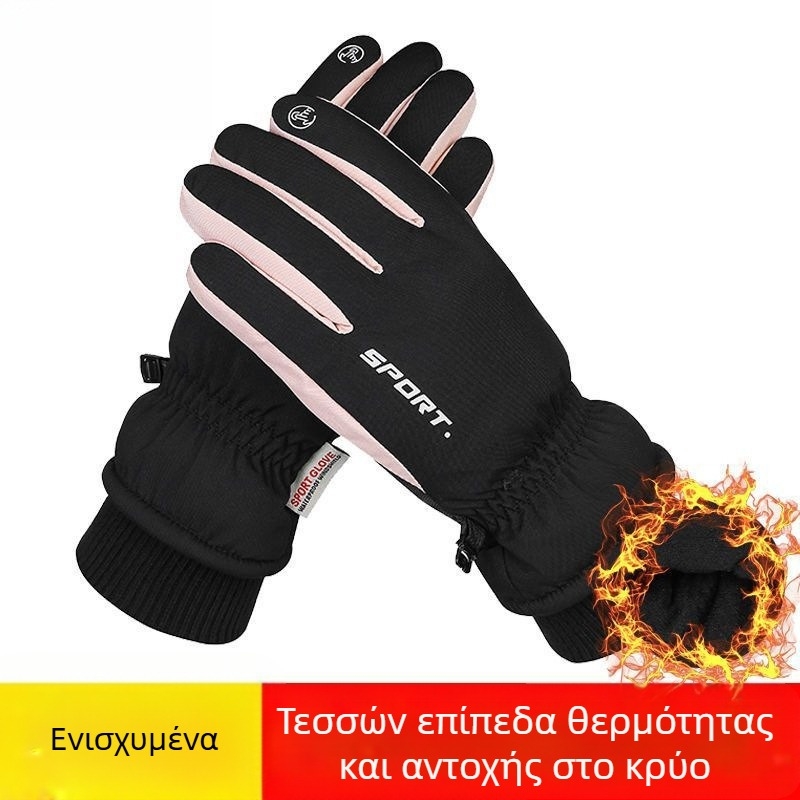 Γάντια - Γάντια σκι (Unisex, Νάιλον, Κατάλληλα για όλες τις ηλικίες, Διαθέσιμα σε απόθεμα)