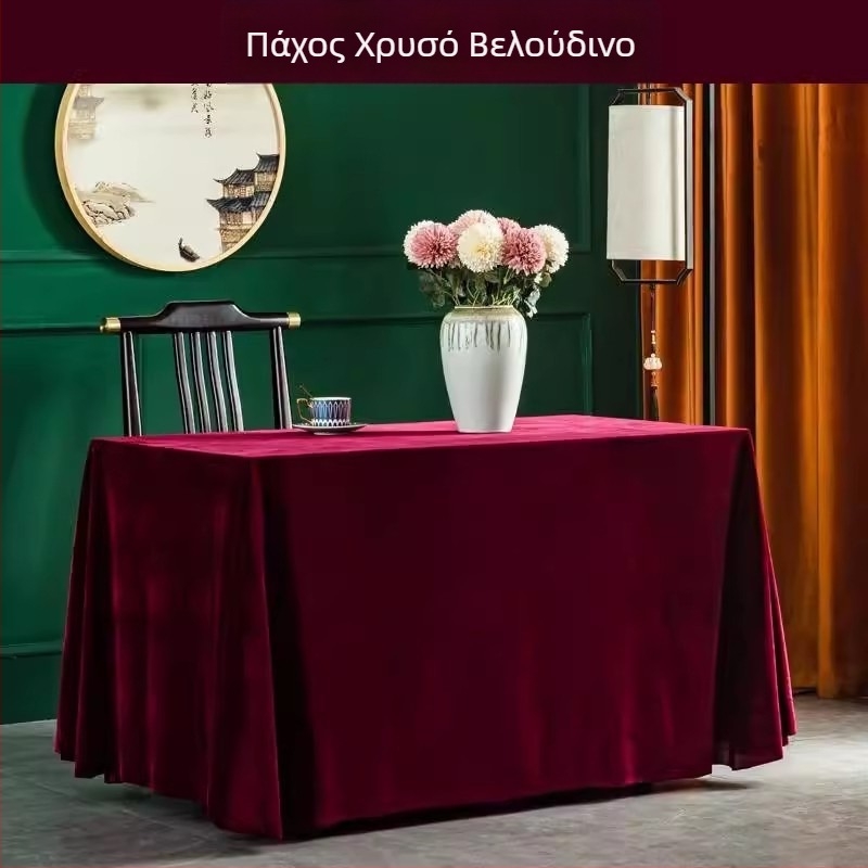 Τραπεζομάντηλο πολυεστερικό, ορθογώνιο, μονόχρωμο, κινέζικος κλασικός στυλ