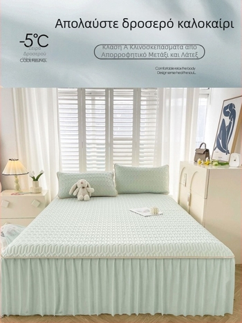 Σετ 3 τεμαχίων λατέξ δροσιστικό στρωματάκι κρεβατιού (φυσικό λατέξ; περιεκτικότητα λατεξ 90%+; υφαντό με εκτύπωση; καθολικό στυλ; χωρίς παραμετροποίηση)