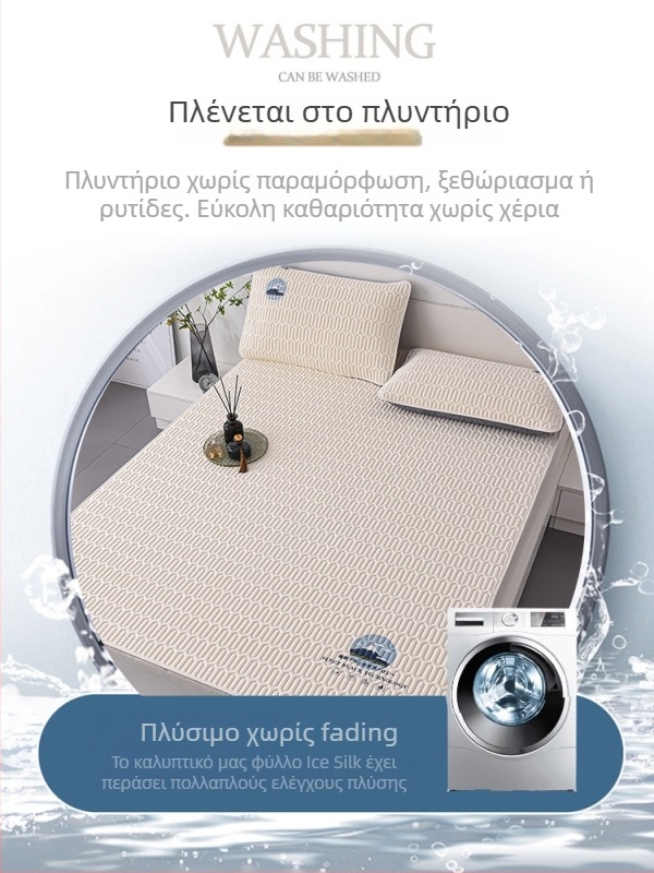 Μάτ από φυσικό λατέξ | Μάρκα: Bedroom Dreaming | Περιεκτικότητα λατέξ: πάνω από 90% | Διαδικασία ύφανσης: Εκτύπωση | Στυλ: Μοντέρνο απλό