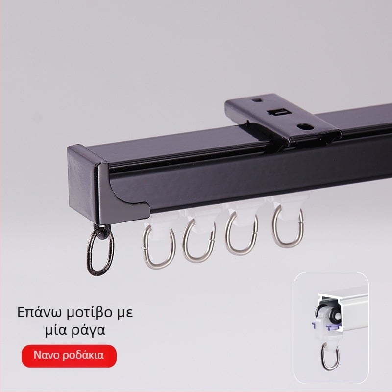 Αλουμινένιος οδηγός ράγας κουρτινών, αθόρυτη λειτουργία, επάνω ή πλάγια τοποθέτηση, μονή και διπλή ολίσθηση, ευθεία ράγα