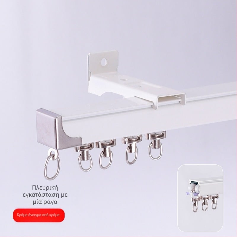 Αλουμινένιος οδηγός ράγας κουρτινών, αθόρυτη λειτουργία, επάνω ή πλάγια τοποθέτηση, μονή και διπλή ολίσθηση, ευθεία ράγα