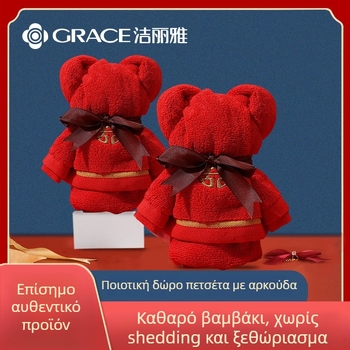 Πετσέτα-αρκούδα σε κουτί δώρου — 100% βαμβάκι, 120 g, Προσαρμοσμένο λογότυπο