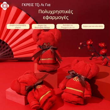 Πετσέτα-αρκούδα σε κουτί δώρου — 100% βαμβάκι, 120 g, Προσαρμοσμένο λογότυπο