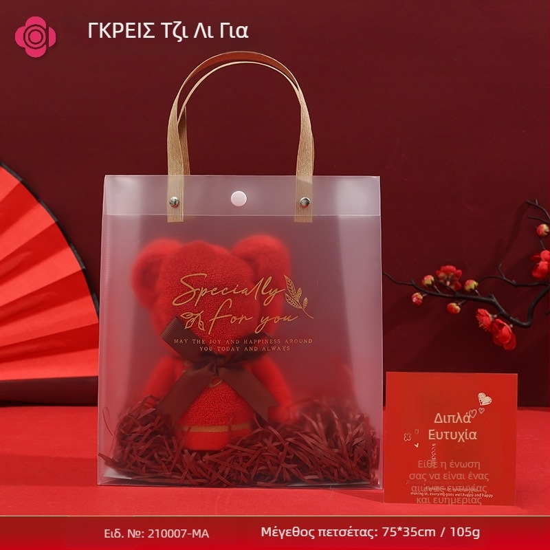 Πετσέτα-αρκούδα σε κουτί δώρου — 100% βαμβάκι, 120 g, Προσαρμοσμένο λογότυπο