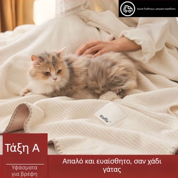 Κουβέρτα πετσέτας — βαμβάκι, 800–999 γρ, για όλες τις εποχές, μοντέρνο μινιμαλιστικό στυλ