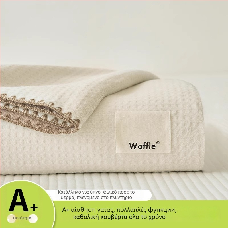 Κουβέρτα πετσέτας — βαμβάκι, 800–999 γρ, για όλες τις εποχές, μοντέρνο μινιμαλιστικό στυλ