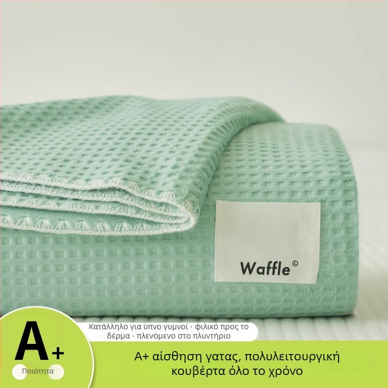 Κουβέρτα πετσέτας — βαμβάκι, 800–999 γρ, για όλες τις εποχές, μοντέρνο μινιμαλιστικό στυλ
