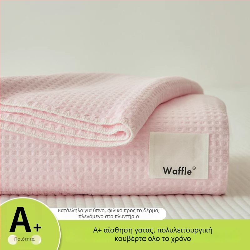 Κουβέρτα πετσέτας — βαμβάκι, 800–999 γρ, για όλες τις εποχές, μοντέρνο μινιμαλιστικό στυλ