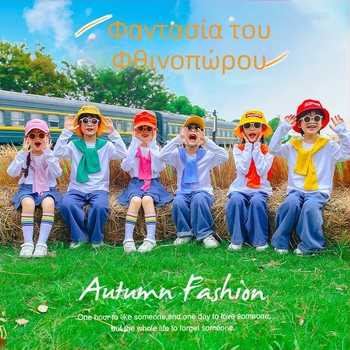 Παιδικό σετ εμφάνισης χιπ-χοπ για χορό, 100% βαμβάκι, φθινόπωρο, για παιδιά άνω των 8 ετών