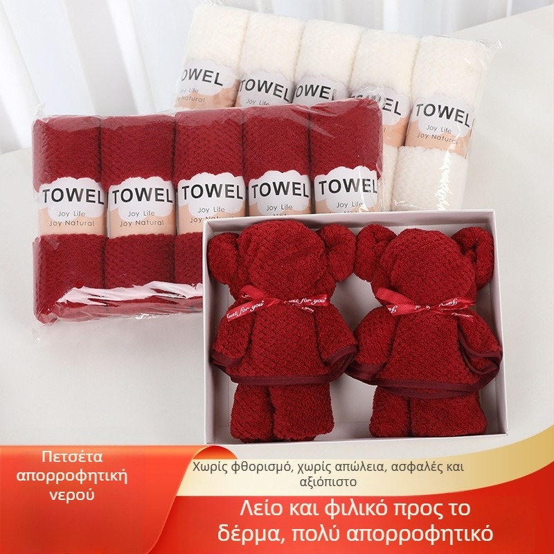 Τετράγωνη πετσέτα από coral fleece – σε κουτί δώρου για γάμο, απορροφητικό 70 g, με εκτυπωμένο λογότυπο, ραμμένη