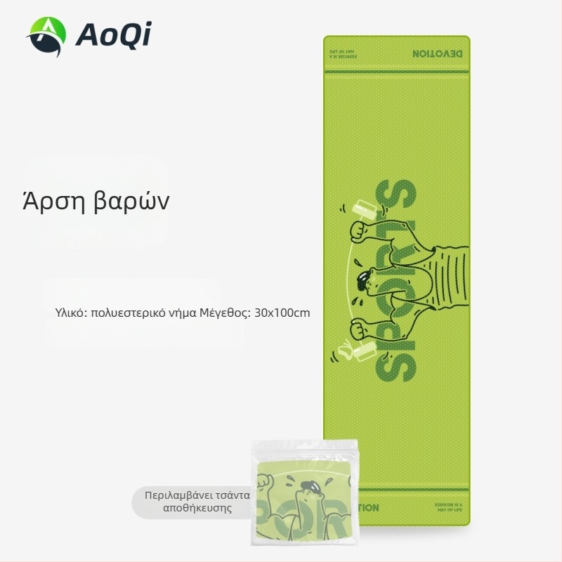 Αθλητική πετσέτα με κέντημα, πολυεστέρας, 160 g, απορρόφηση 5–10 δευτερολέπτων, διαθέσιμη εκτύπωση λογοτύπου