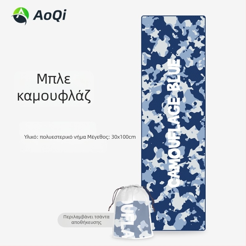 Αθλητική πετσέτα με κέντημα, πολυεστέρας, 160 g, απορρόφηση 5–10 δευτερολέπτων, διαθέσιμη εκτύπωση λογοτύπου