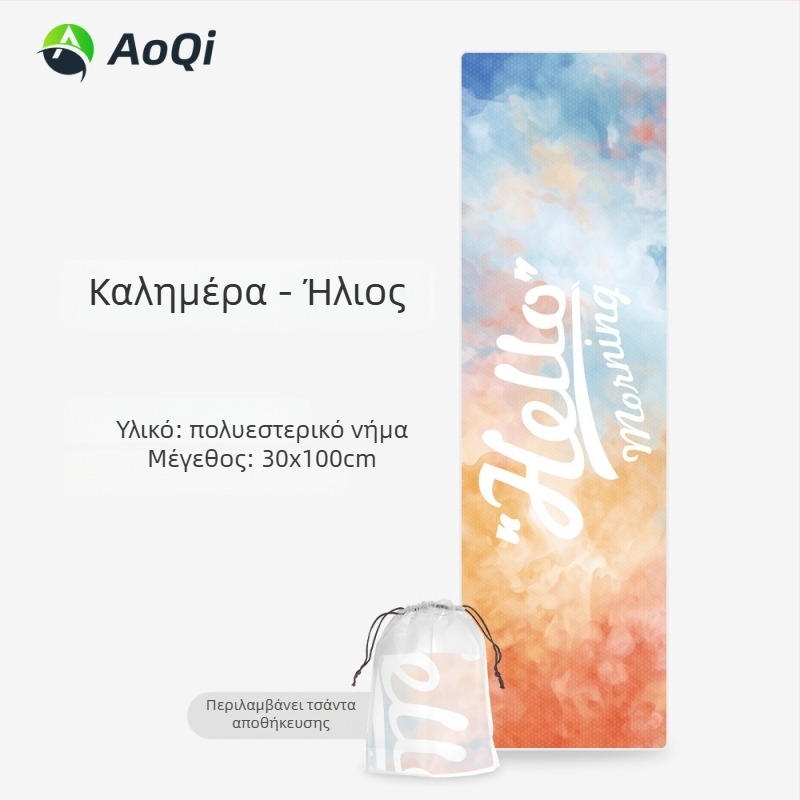 Αθλητική πετσέτα με κέντημα, πολυεστέρας, 160 g, απορρόφηση 5–10 δευτερολέπτων, διαθέσιμη εκτύπωση λογοτύπου