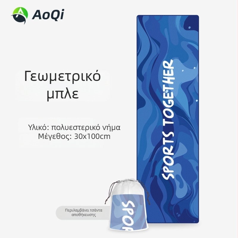 Αθλητική πετσέτα με κέντημα, πολυεστέρας, 160 g, απορρόφηση 5–10 δευτερολέπτων, διαθέσιμη εκτύπωση λογοτύπου