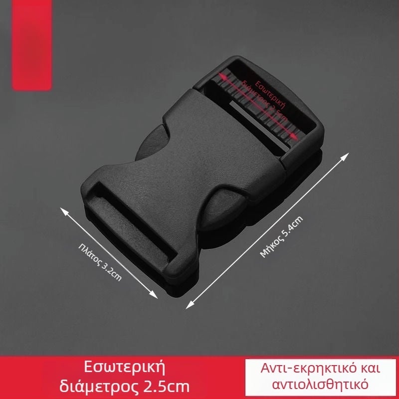 Πλαστικό κούμπωμα snap για σακίδια και τσάντες — ρυθμιζόμενο, αστικός μινιμαλισμός, αξεσουάρ αποσκευών (Μάρκα: Friendly, Υλικό: Πλαστικό, Άνοιξη 2025)
