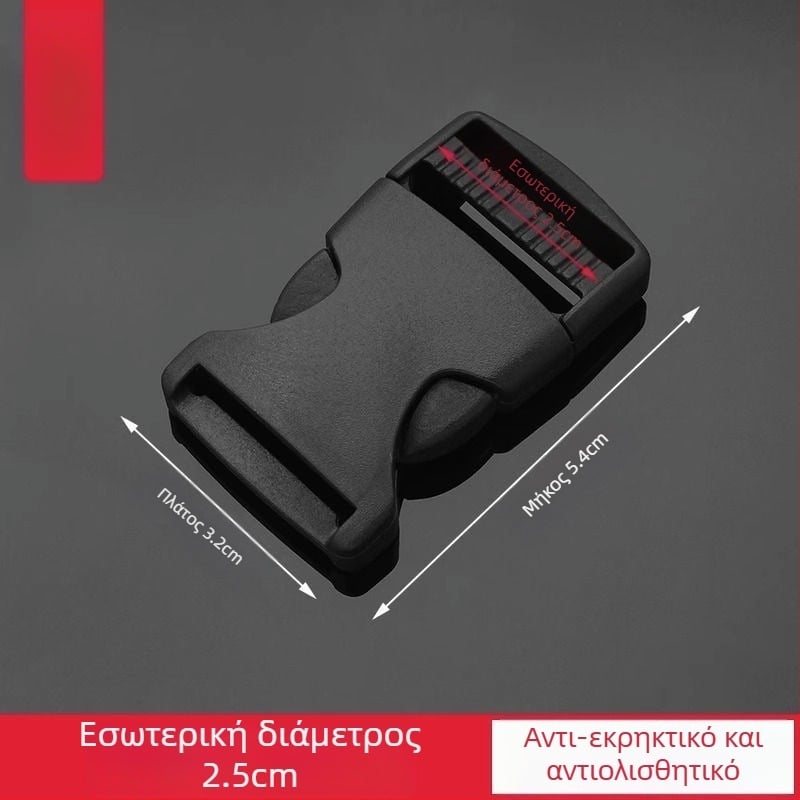 Πλαστικό κούμπωμα snap για σακίδια και τσάντες — ρυθμιζόμενο, αστικός μινιμαλισμός, αξεσουάρ αποσκευών (Μάρκα: Friendly, Υλικό: Πλαστικό, Άνοιξη 2025)