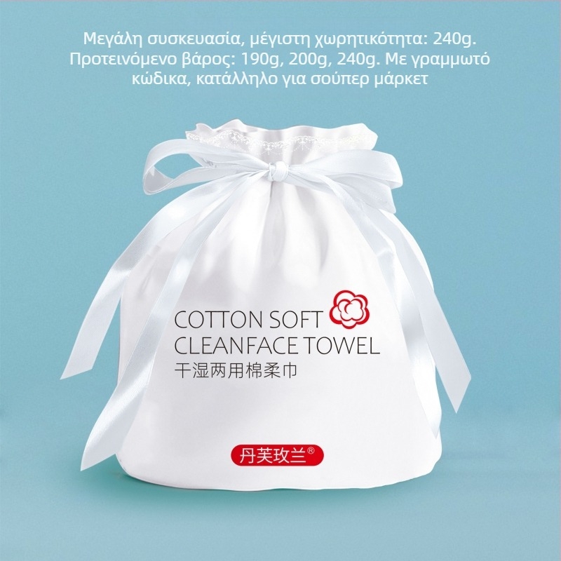 Πετσέτα προσώπου σε μεγάλο ρολό, παχιά, μιας χρήσης – Haojia πετσέτα καθαρισμού από βαμβάκι φυτικής προέλευσης; Υλικό: 100% βαμβάκι; Κύρια συστατικά: βαμβάκι φυτικής προέλευσης; Περιεκτικότητα: 100