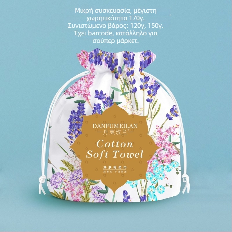 Πετσέτα προσώπου σε μεγάλο ρολό, παχιά, μιας χρήσης – Haojia πετσέτα καθαρισμού από βαμβάκι φυτικής προέλευσης; Υλικό: 100% βαμβάκι; Κύρια συστατικά: βαμβάκι φυτικής προέλευσης; Περιεκτικότητα: 100