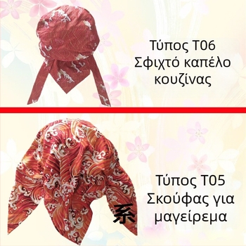 Καπέλο εργασίας κουζίνας ιαπωνικού στυλ, unisex, βαμβακερό, κορώνα σε θόλο, γείσο με εκτύπωση λογοτύπου, με δυνατότητα προσαρμογής