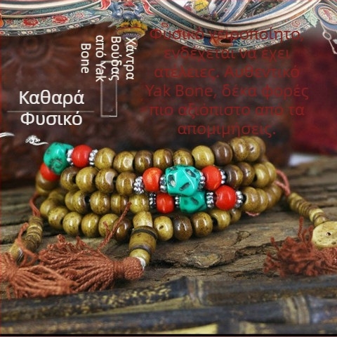 Βραχιόλι με 108 χάντρες από φυσικού βοδινού οστού, βουδιστικού στυλ από το Νεπάλ, για άνδρες και γυναίκες