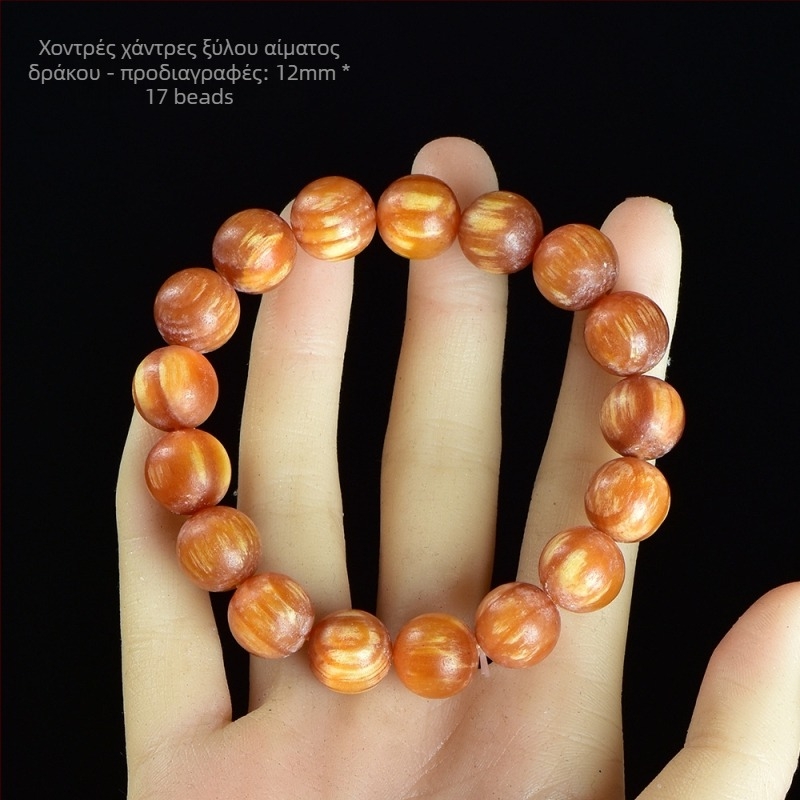 108 χάντρες βραχιόλι κινεζικού στυλ από Blood Dragon Wood με ενσωματωμένο κεχριμπάρι