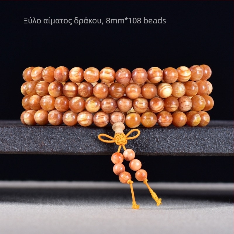 108 χάντρες βραχιόλι κινεζικού στυλ από Blood Dragon Wood με ενσωματωμένο κεχριμπάρι