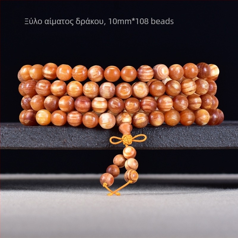 108 χάντρες βραχιόλι κινεζικού στυλ από Blood Dragon Wood με ενσωματωμένο κεχριμπάρι