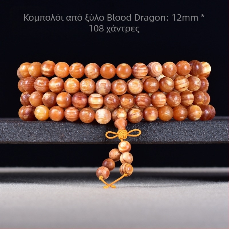 108 χάντρες βραχιόλι κινεζικού στυλ από Blood Dragon Wood με ενσωματωμένο κεχριμπάρι