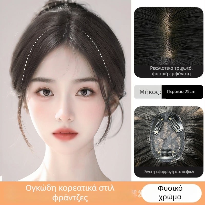 Περούκα με φράντζ τύπου οκτώ χαρακτήρων, κεκλιμένο φράντζ, προσθέτει όγκο στην κορυφή, μαλλιά από μεταξωτές ίνες, μηχανιστική επεξεργασία